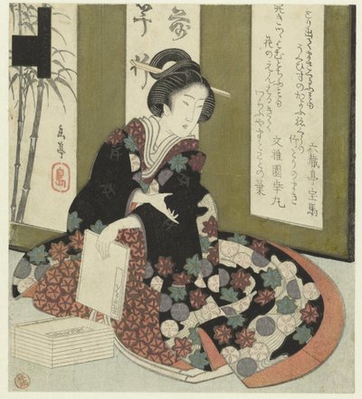 Donna con libro da Yashima Gakutei