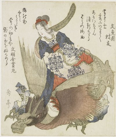 Donna con drago da Yashima Gakutei