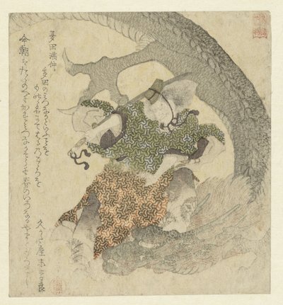 Guerriero che combatte un drago da Yashima Gakutei