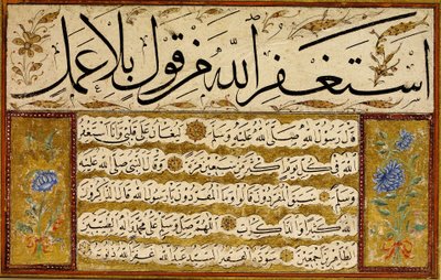 Kıta (pezzo singolo) da Yedikuleli Seyyid Abdullah Efendi