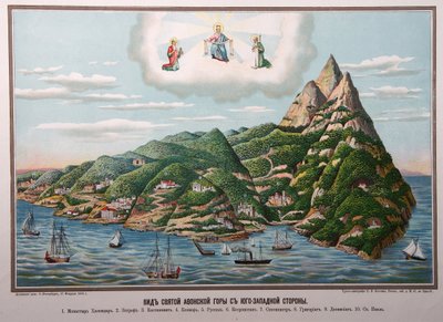 Il Monte Athos (Grecia) da Yefim Ivanovich Fesenko