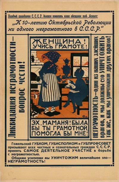 Donna, impara a leggere e scrivere! da Yelisaveta Sergeyevna Kruglikova