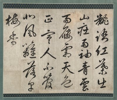 Poesia sul Prugno da Yi Hwang