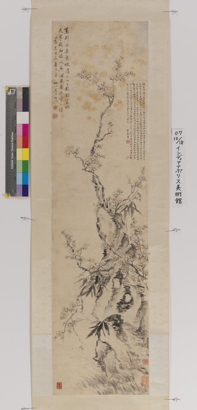 Prugno, bambù e roccia da Yifen Tang