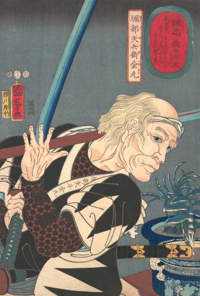 Ritratto di Oribe Yahei Kanamaru da Yokogawa Horitake