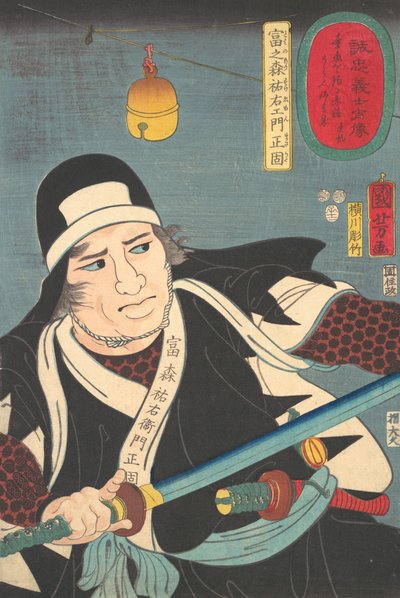 Ritratto di Tominomori Sukeyemon Masakata, 1852 da Yokogawa Horitake