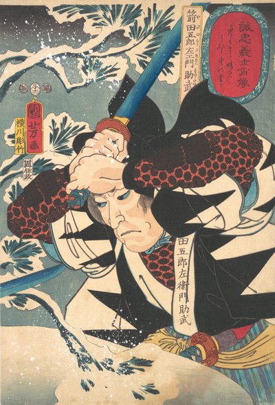 Ritratto di Yada Gorosaemon Suketake da Yokogawa Horitake