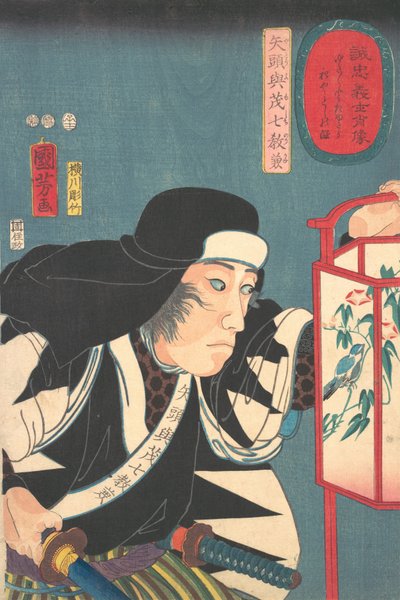 Ritratto di Yato Fumoshichi Norikane da Yokogawa Horitake