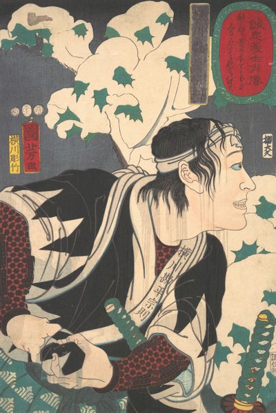 Ritratto di Yokogawa Kanhei Munenori da Yokogawa Horitake
