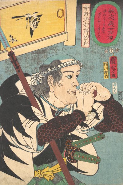 Ritratto di Yoshida Sayaemon Kanesada, 1852 da Yokogawa Horitake