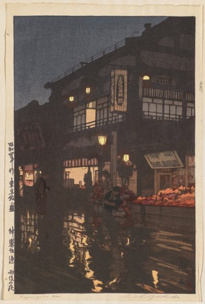 Dodici scene di Tokyo: Strada Kagurazaka dopo una pioggia notturna (Tōkyō jūni dai: Kagurazaka-dōri, ugo no yoru) da Yoshida Hiroshi