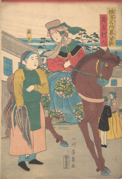 Una donna inglese con un servitore cinese nel distretto straniero, dalla serie Famosi Pl..., 1861 da Yoshikazu