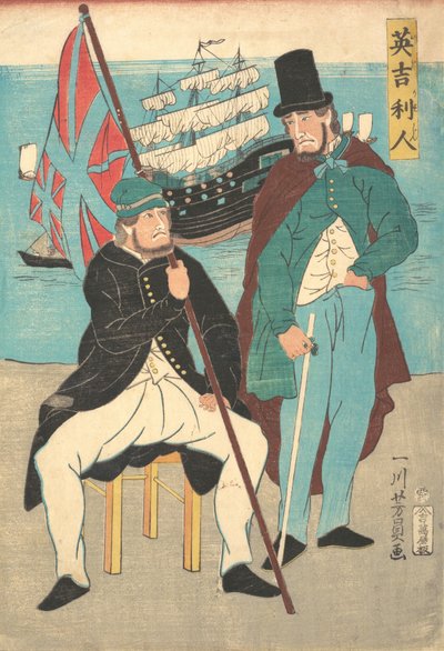 Inglesi da Yoshikazu