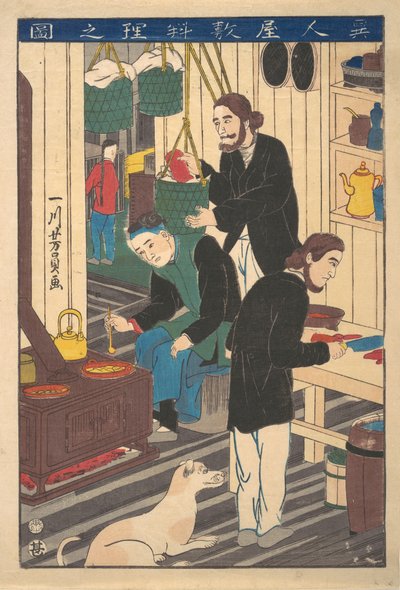 Dentro un ristorante straniero, 10° mese, 1860 da Yoshikazu