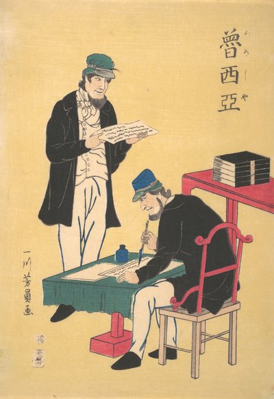 Stampatori russi, 2° mese, 1861 da Yoshikazu