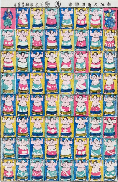 Lottatori di sumo, di Utagawa Yoshikazu da Yoshikazu Utagawa