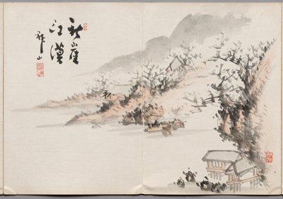 Quadro undici da Album di dipinti di Haizan da Yoshitsugu Haizan