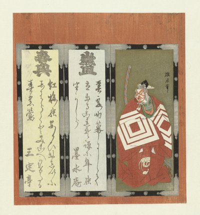 Attore Ichikawa da Yûshin