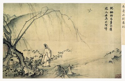 Su un sentiero di montagna in primavera (山徑春行), Dinastia Song da Yuan Ma