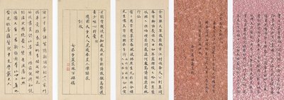 Yuan Mei e le sue studentesse da Yuan Mei