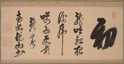Calligrafia in stile semi-corsivo (xing-caoshu) da Yueshan Daozong