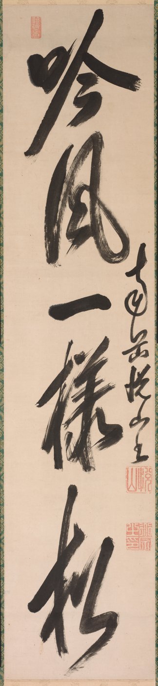 Calligrafia in stile semi-corsivo (xing-caoshu) da Yueshan Daozong