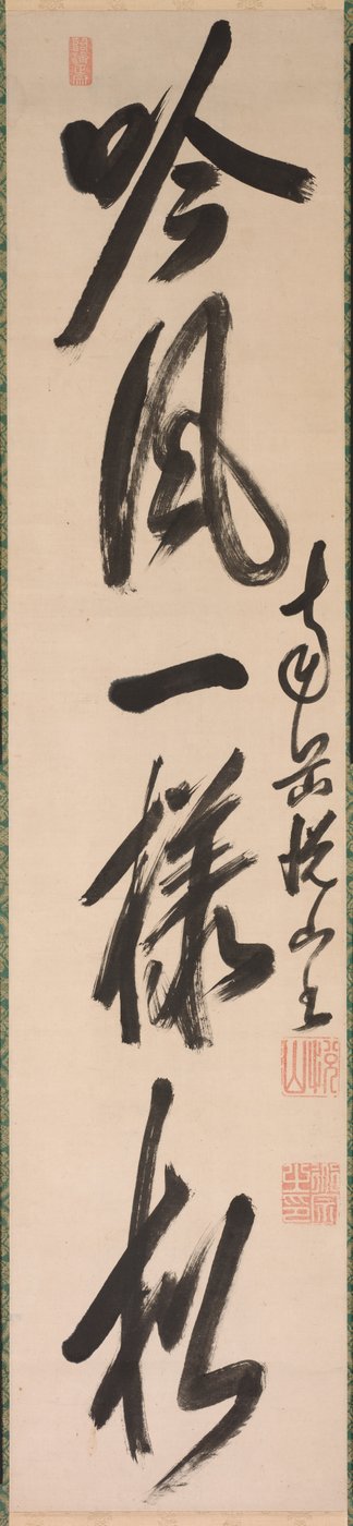 Calligrafia in stile semi-corsivo xing-caoshu da Yueshan Daozong