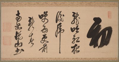 Calligrafia in stile semi-corsivo xing-caoshu da Yueshan Daozong