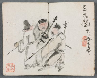 Album in miniatura con figure e paesaggio (Tre uomini) da Zeng Yandong