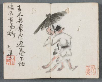 Album in miniatura con figure e paesaggio Due uomini con ombrello, 1822 da Zeng Yangdong