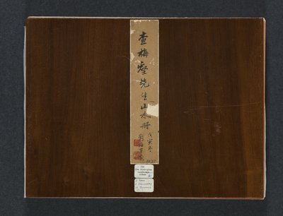 Album di Paesaggi Stagionali, 1684 da Zha Shibiao