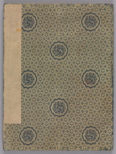 Paesaggi, 1775 da Zhai Dakun