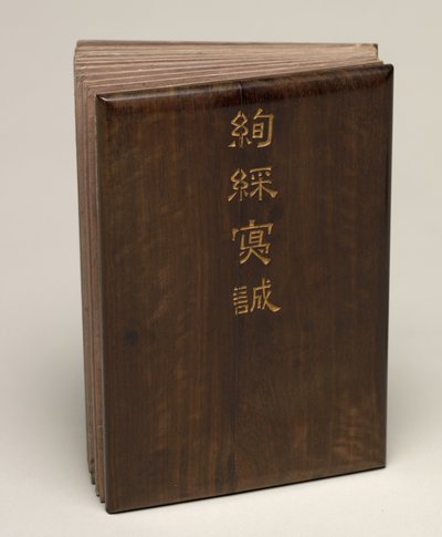 Album da Scrivania: Dipinti di Fiori e Uccelli da Zhang Ruoai