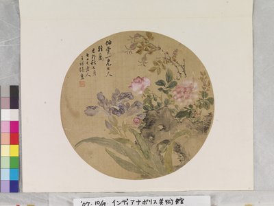 Fiori e roccia da Zhang Xiong