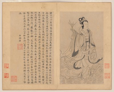  da Zhao Mengfu (after) Chao Meng-Fu or