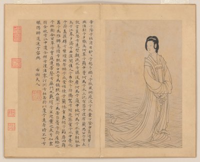  da Zhao Mengfu (after) Chao Meng-Fu or