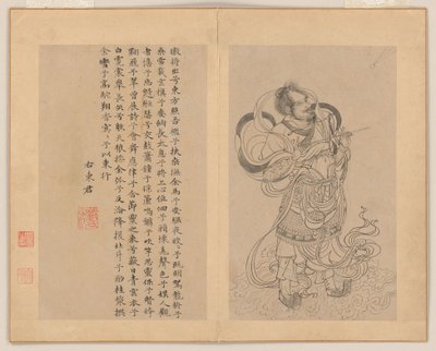  da Zhao Mengfu (after) Chao Meng-Fu or