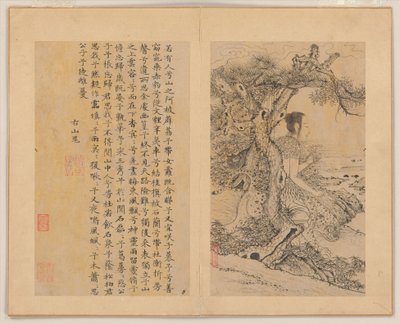  da Zhao Mengfu (after) Chao Meng-Fu or