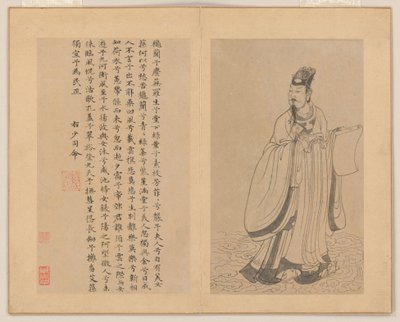  da Zhao Mengfu (after) Chao Meng-Fu or