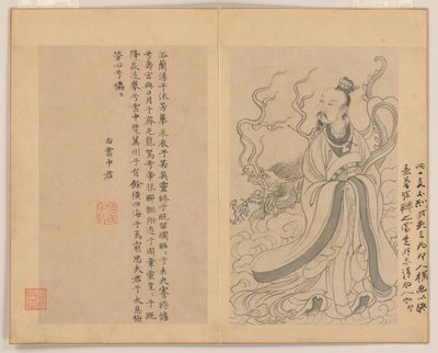  da Zhao Mengfu (after) Chao Meng-Fu or