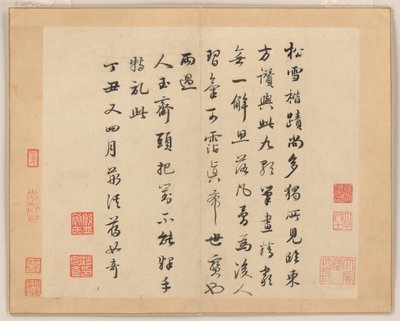  da Zhao Mengfu (after) Chao Meng-Fu or