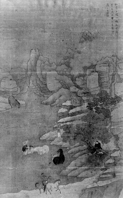Lavare i cavalli nel ruscello, XVII secolo da Zhao Mengfu