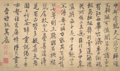 Poesie sulla Pittura di Fiori di Prugno e Bambù da Zhao Mengjian