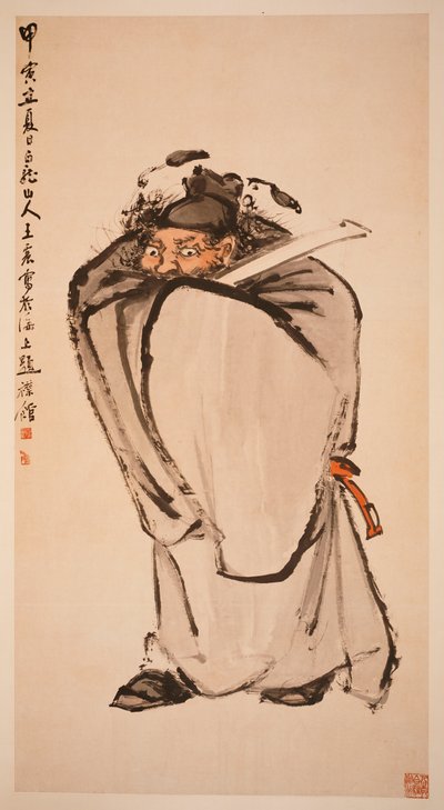 Zhong Kui da Zhen Wang
