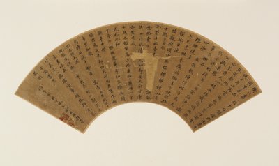 Due poesie e postfazione in scrittura standard da Zheng Xianqing