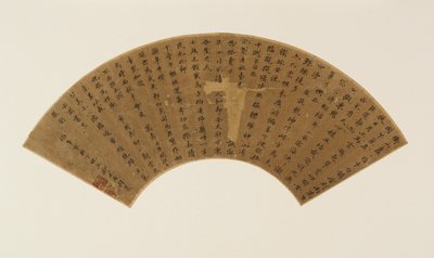 Due poesie e postfazione in scrittura standard, dinastia Qing, XVII secolo da Zheng Xianqing
