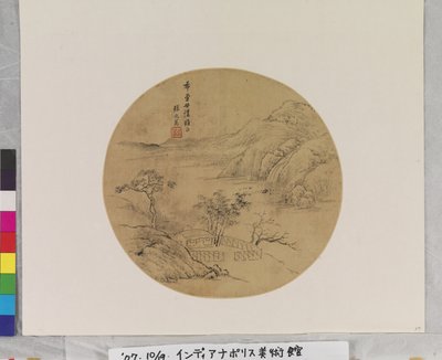 Paesaggio di Studio, data sconosciuta da Zhiwan Zhang