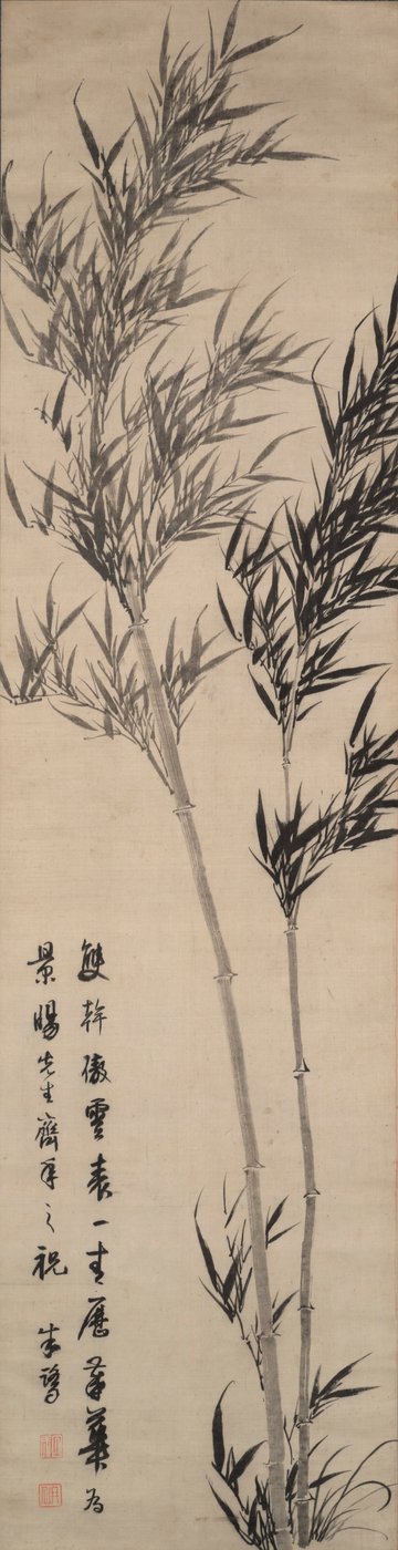 Bambù da Zhu Lu