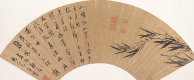 Bambù e poesia da Zhu Lu