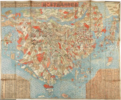 Nansenbushu Bankoku Shoka No Zu Prima Mappa Buddhista Giapponese del Mondo da Zuda Rokashi Hotan